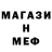 Кетамин VHQ Its stego