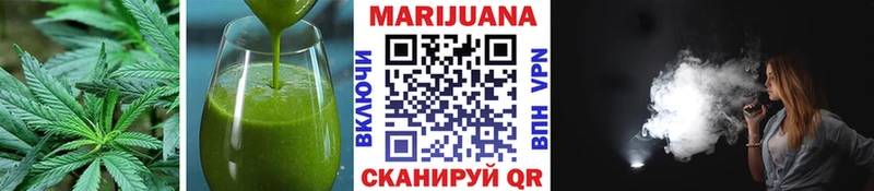 Cannafood конопля  Чехов 