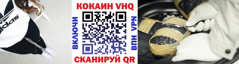 купить закладку  Чехов  КОКАИН Перу 