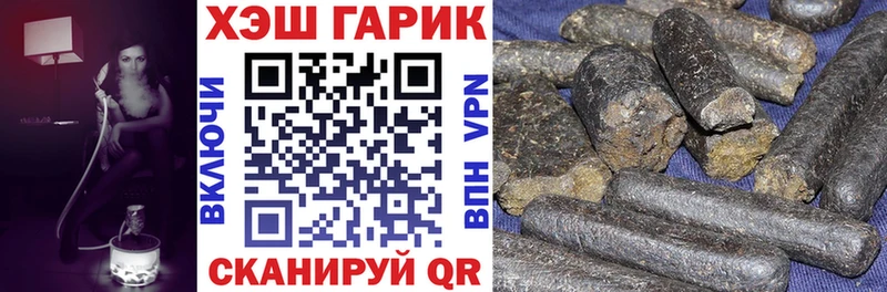 Гашиш убойный Чехов