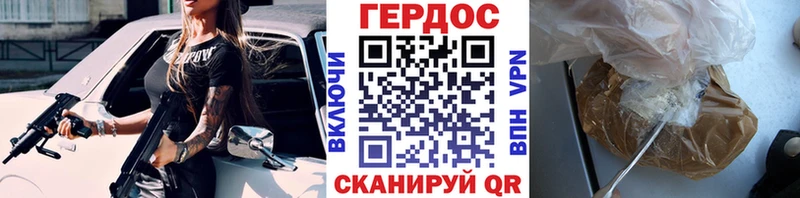 купить  цена  Чехов  ГЕРОИН герыч 