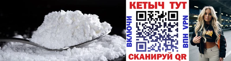 гидра зеркало  Чехов  Кетамин ketamine 