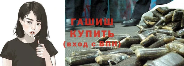 гашиш Арсеньев