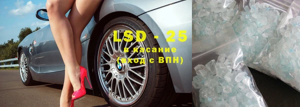 гашиш Арсеньев