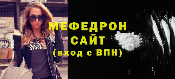 молекула духа Армянск