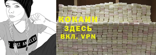 гашиш Арсеньев