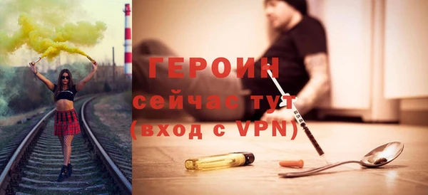 молекула духа Армянск