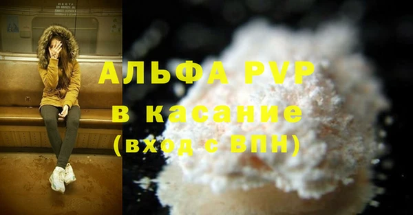 молекула духа Армянск