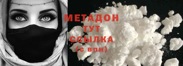гашиш Арсеньев