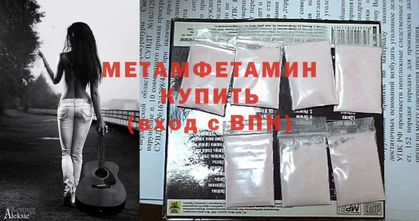 марихуана Пикалёво