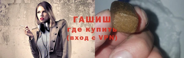 молекула духа Армянск