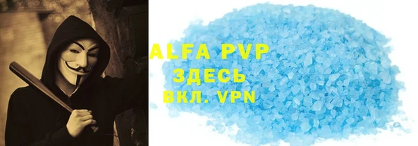 скорость Аркадак