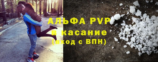молекула духа Армянск