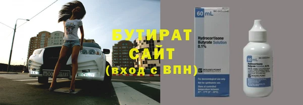 гашиш Арсеньев