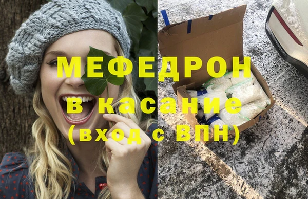 молекула духа Армянск