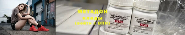 мефедрон Алексеевка