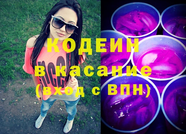 молекула духа Армянск