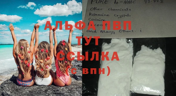 гашиш Арсеньев