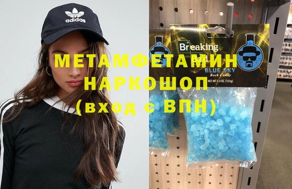 молекула духа Армянск