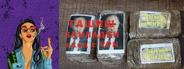 молекула духа Армянск
