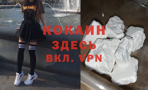 молекула духа Армянск
