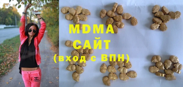 альфа пвп VHQ Переславль-Залесский