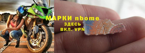 молекула духа Армянск