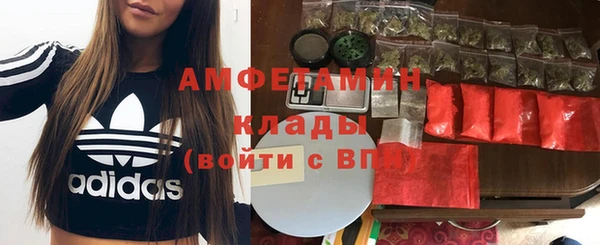 гашиш Арсеньев
