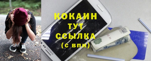 скорость Аркадак