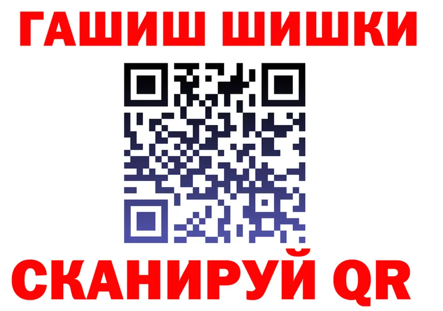 ГАШ хэш вход это blacksprut Чехов