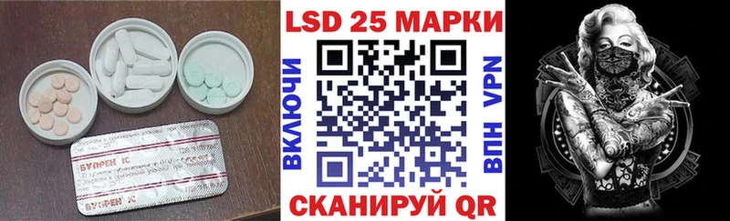 LSD-25 экстази кислота  Чехов 
