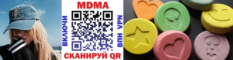 MDMA молли  OMG ссылка  Чехов 