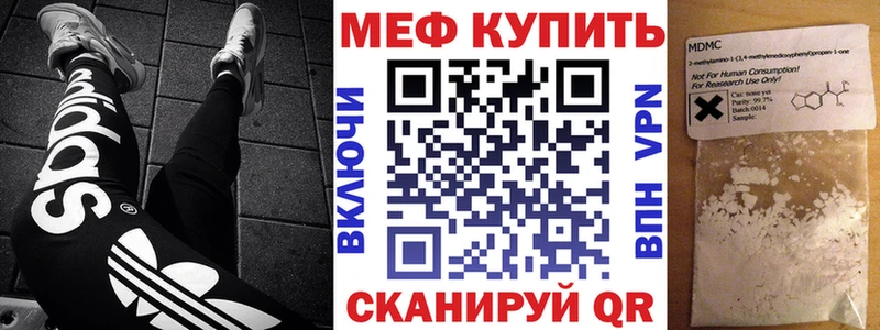 наркотики  Чехов  мега tor  Меф mephedrone 