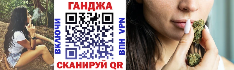 Шишки марихуана AK-47  Чехов 